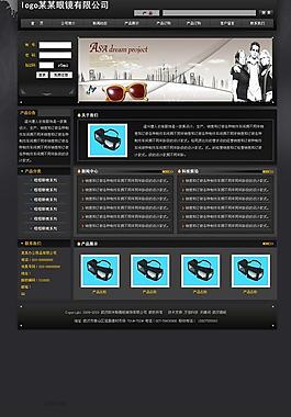 眼镜网站图片