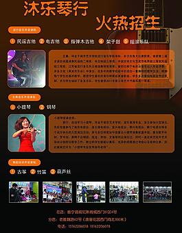 琴行图片
