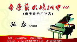 艺术培训名片图片