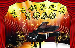 幕布图片