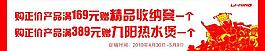 板墙图片