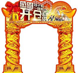 东鹏瓷砖图片