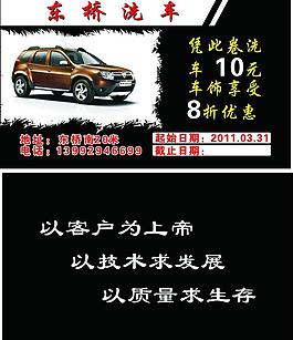 搶獎金廣告語徵集大賽圖片淘寶優惠活動海報psd源文件阿魯科爾沁賓館