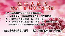 婚宴延伸服务图片