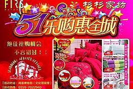 杉杉家纺图片
