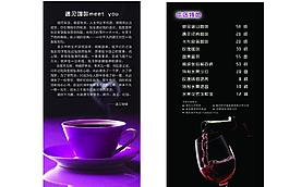 咖啡桌卡图片