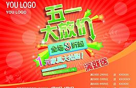 5月活动图片