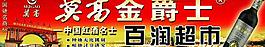 莫高图片