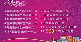 漂亮宝贝图片