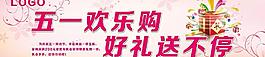 劳动节图片