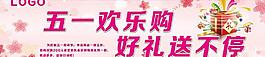 劳动节图片