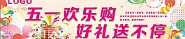 劳动节图片