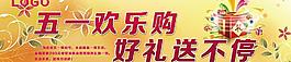 劳动节图片