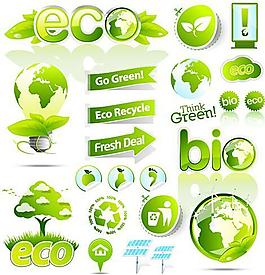 绿色环保标志设计矢量