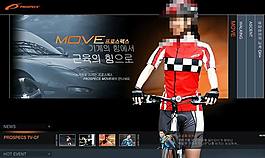 韩国flash菜单