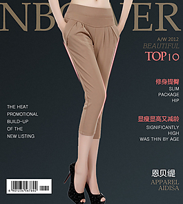 淘宝详情页广告海报图片素材下载