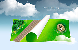 高清PSD分层素材绿色海报