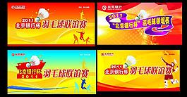主背景图片