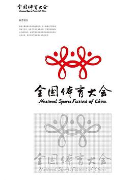 全国体育大会标志图片