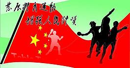 活动室图片