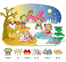 秋冬里做运动的小朋友图片
