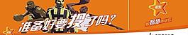 中国彩票图片