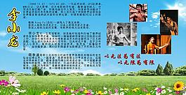 李小龙图片