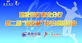 主背景图片