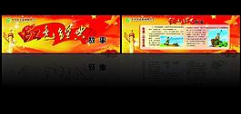 运动标语图片