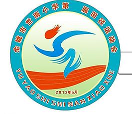 会徽图片