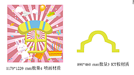 卡通窗户