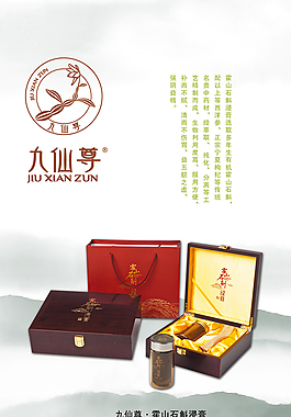 礼品  徽派