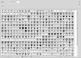 PS笔刷资源库60个画笔库41-50种