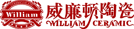 威廉顿陶瓷