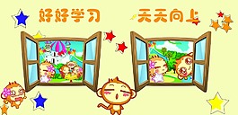 猴子学校好好学习