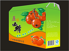 山楂