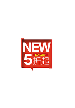 标签