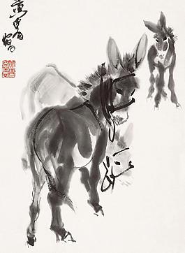 三驴图图片