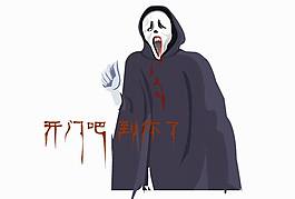 万圣节吸血鬼素材