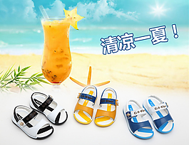宝贝介绍海报