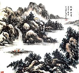河曲丙官山水图片