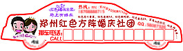 车型