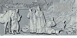 赵氏孤儿图片