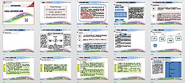 兰州交通大学本科答辩ppt