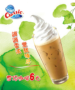 灯箱片