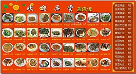 欢迎品尝