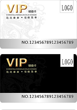 vip卡