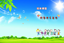 课本封皮