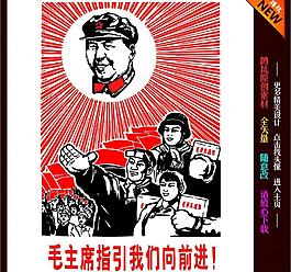 红色革命图片