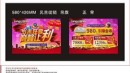 巅峰让利图片